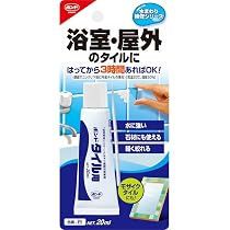 コニシボンド　タイル　ボンド Amazon | コニシ ボンド タイル用 20ml #05644 | 接着剤 | 産業・研究